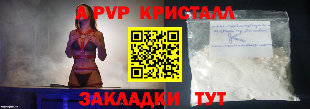 А ПВП СК КРИС Карпинск