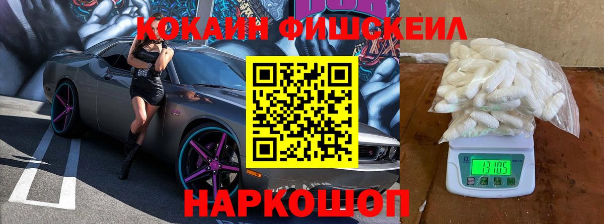 КОКАИН Эквадор Карпинск