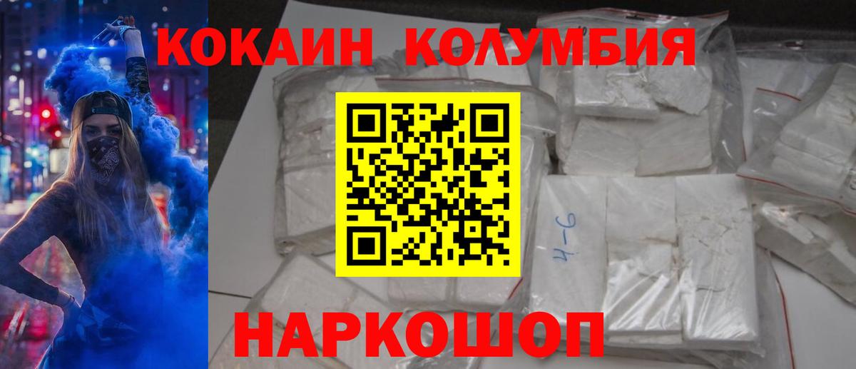 Карпинск  КОКАИН Боливия  Вход с VPN 