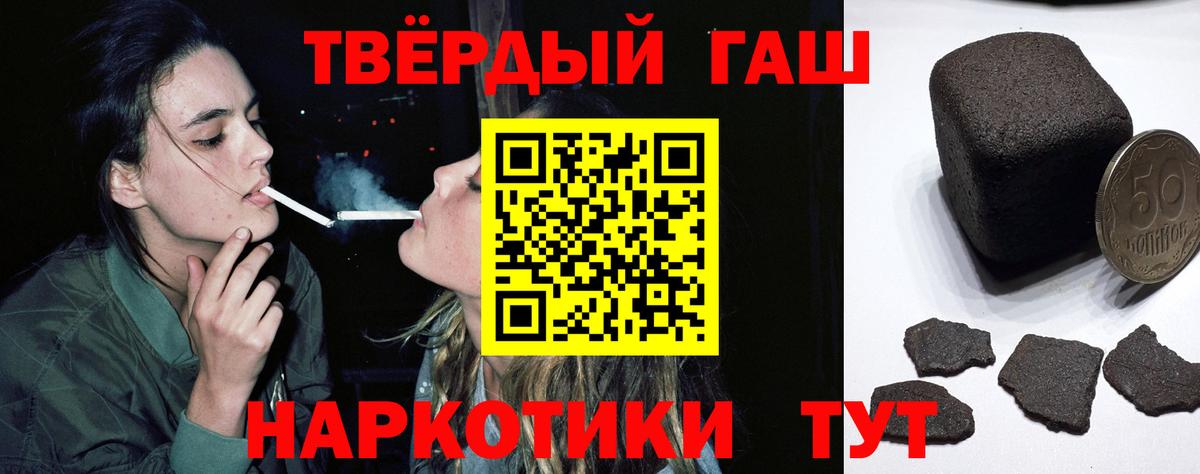 как найти закладки  ГАШИШ VHQ  Карпинск  Вход с VPN  ГАШИШ гашик 