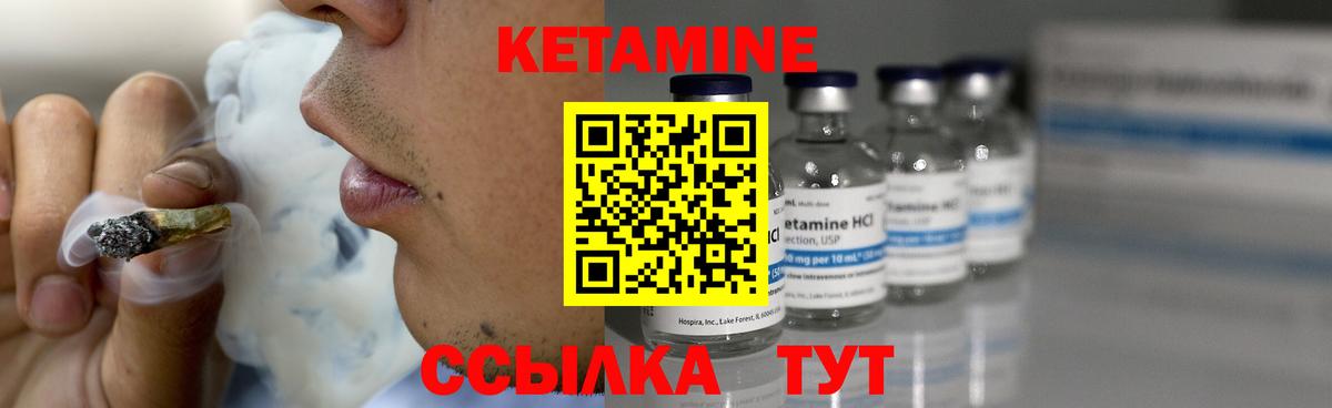КЕТАМИН VHQ  Вход с VPN  Карпинск  дарк нет клад  КЕТАМИН VHQ 