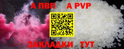 прущие крисы Конаково