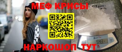 СК Краснознаменск