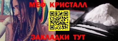 прущие крисы Конаково