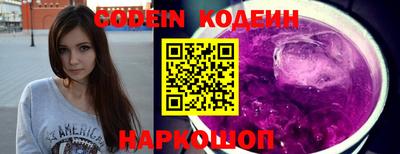 мефедрон Комсомольск-на-Амуре