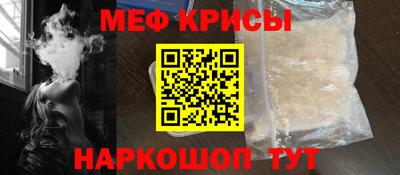 метадон Краснодар