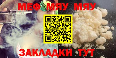 прущие крисы Конаково
