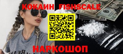 мефедрон Комсомольск-на-Амуре