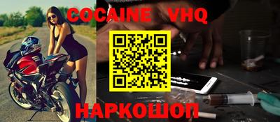 прущие крисы Конаково