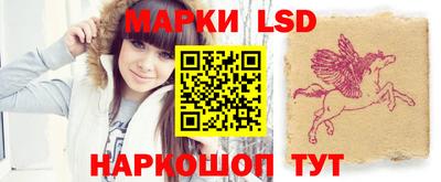 мефедрон Комсомольск-на-Амуре