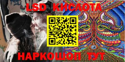 мефедрон Комсомольск-на-Амуре