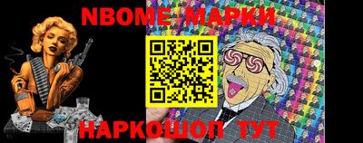 мефедрон Комсомольск-на-Амуре