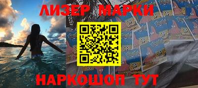 мефедрон Комсомольск-на-Амуре