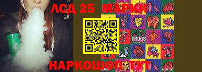 мефедрон Комсомольск-на-Амуре