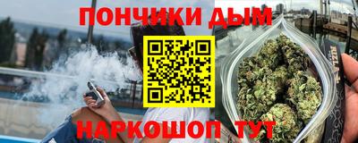 мефедрон Комсомольск-на-Амуре