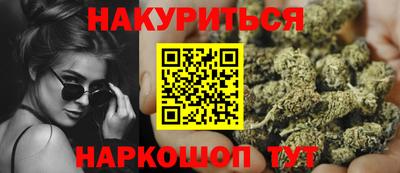 мефедрон Комсомольск-на-Амуре