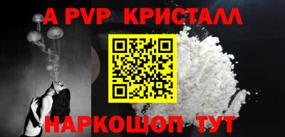 прущие крисы Конаково