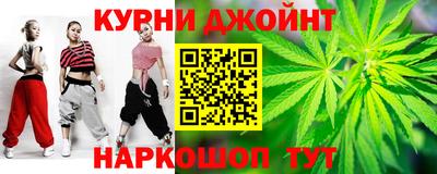 прущие крисы Конаково