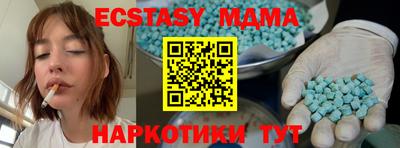прущие крисы Конаково