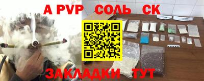 мефедрон Комсомольск-на-Амуре