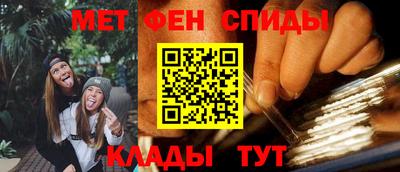 мефедрон Комсомольск-на-Амуре
