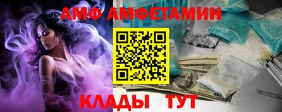 мефедрон Комсомольск-на-Амуре