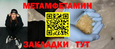 марихуана Краснокаменск