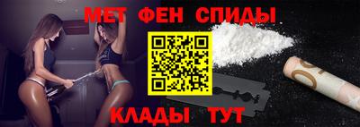 прущие крисы Конаково