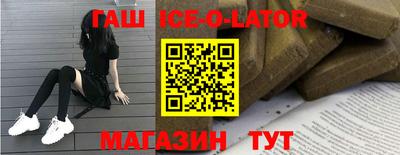 прущие крисы Конаково