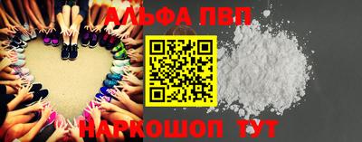 мефедрон Комсомольск-на-Амуре