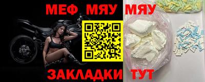 прущие крисы Конаково