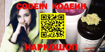 прущие крисы Конаково
