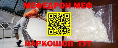 СК Краснознаменск