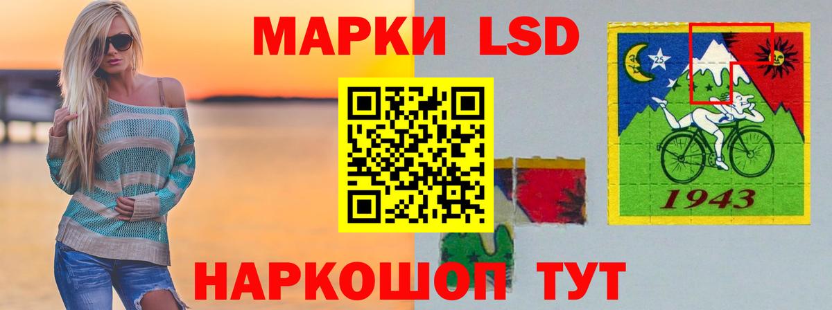 LSD-25 экстази ecstasy  Лсд 25 экстази кислота  LSD-25 экстази  Вход с VPN  Карпинск 