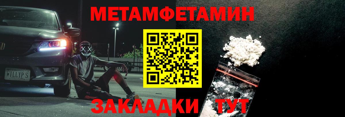 МЕТАМФЕТАМИН Декстрометамфетамин 99.9%  Метамфетамин  Карпинск  МЕТАМФЕТАМИН Декстрометамфетамин 99.9%  Вход с VPN 