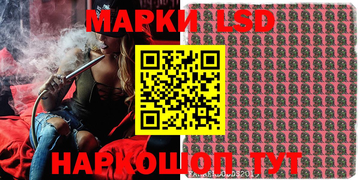 закладка  Вход с VPN  Карпинск  Наркотические марки  Марки 25I-NBOMe 1500мкг  Марки 25I-NBOMe 1500мкг 