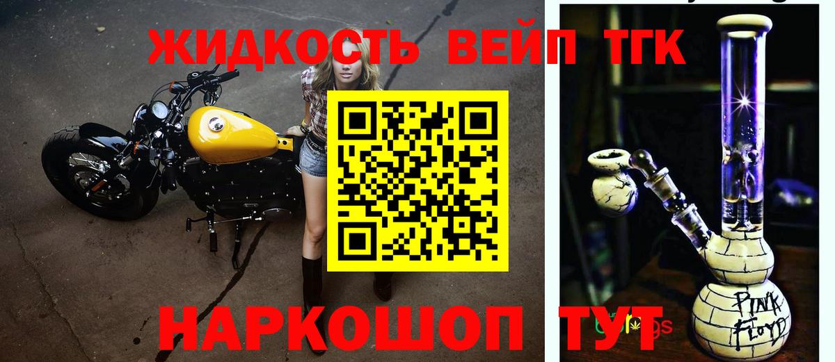 Дистиллят ТГК концентрат Карпинск