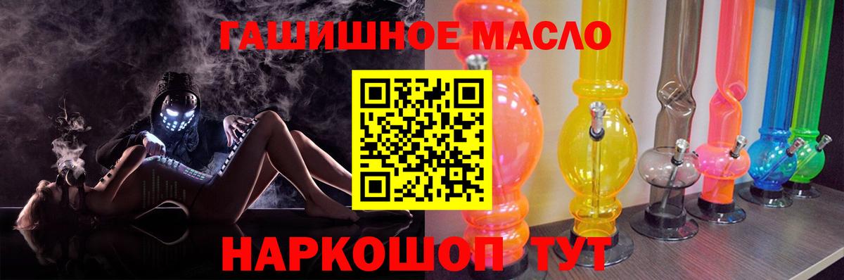 Дистиллят ТГК THC oil  ТГК вейп  как найти наркотики  Карпинск  Вход с VPN 