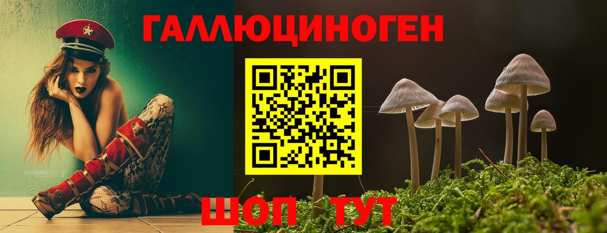 Вейп ТГК Карпинск
