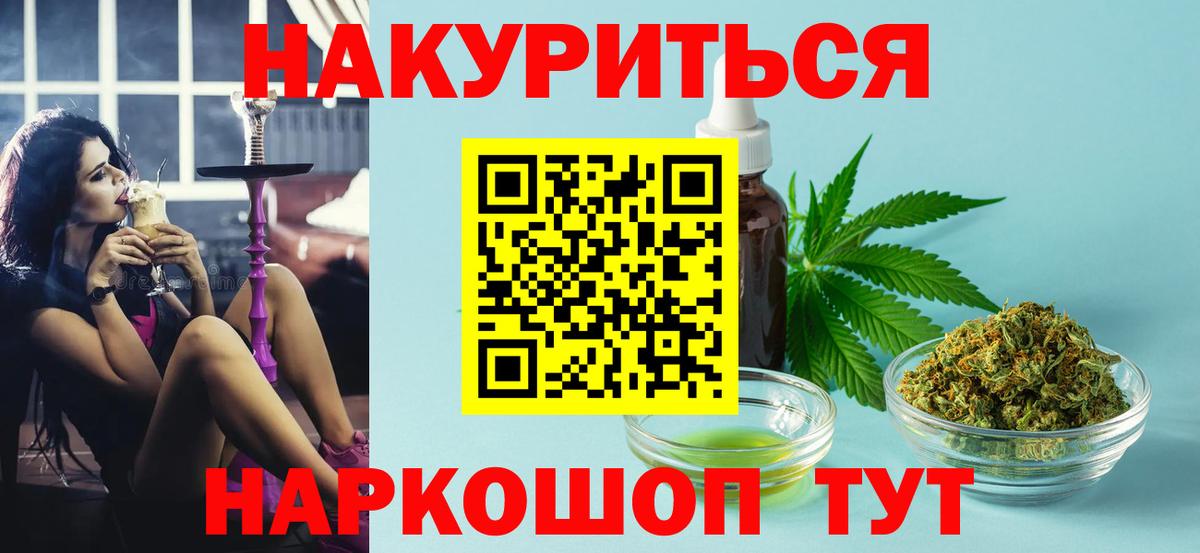 Конопля Bruce Banner  Марихуана THC 21%  Карпинск  Бошки Шишки ГИДРОПОН  Вход с VPN  Бошки марихуана планчик 